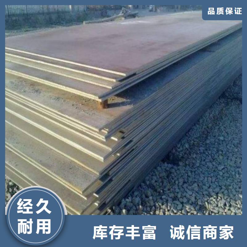 高强板合金板按需定制