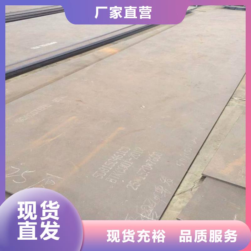 高强板_【风塔结构钢厂家】优良材质
