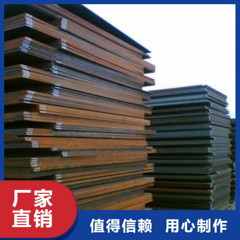 Mn18Cr2耐磨板常备规格