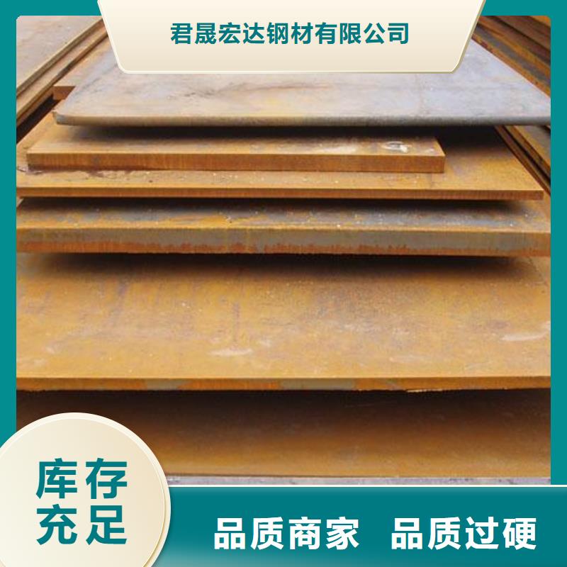 【高强板】耐候板不只是质量好