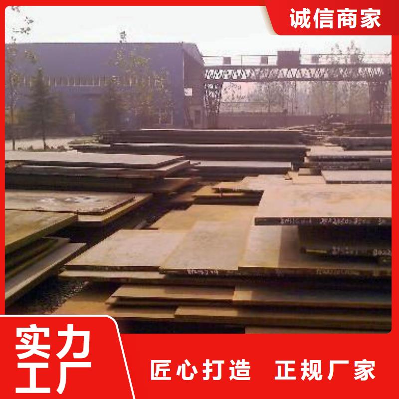 【高强板_耐磨板规格型号全】