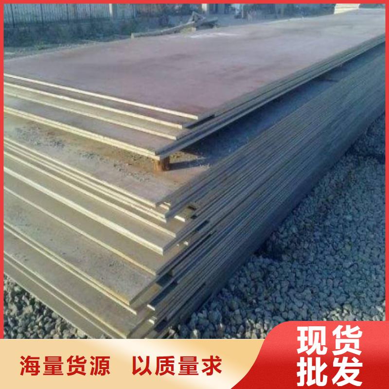 Mn18Cr2钢板厂家现货