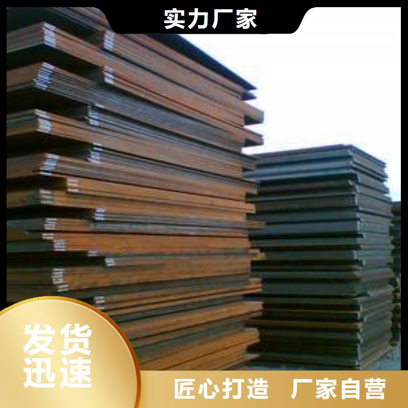 莱钢NM600耐磨板专业制造厂家