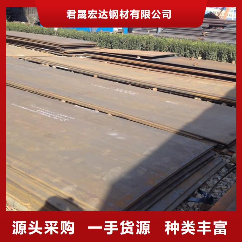 高强板船板品质保证