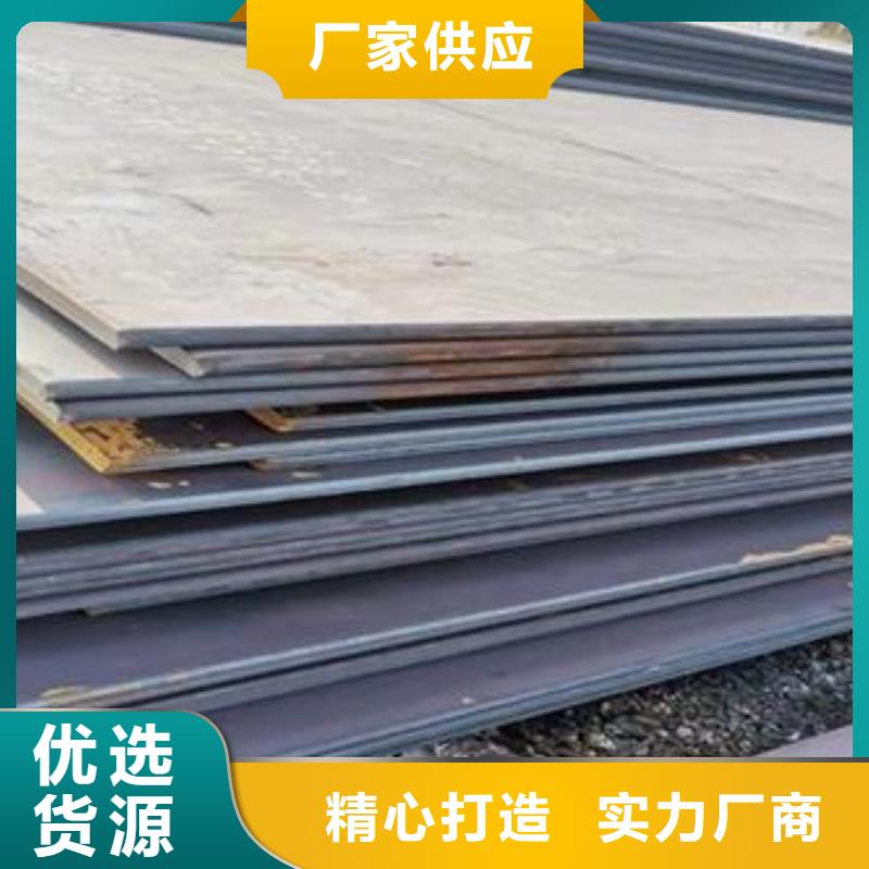 高强板合金板精心打造