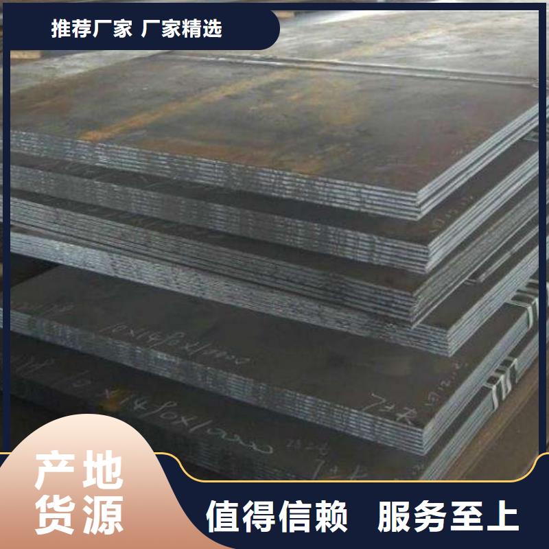 高强板,船板真正让利给买家