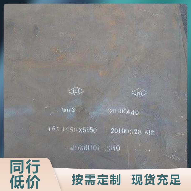 莱钢NM600耐磨板专业制造厂家