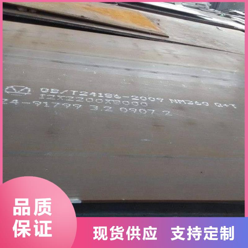30crmo钢板厂家经销商