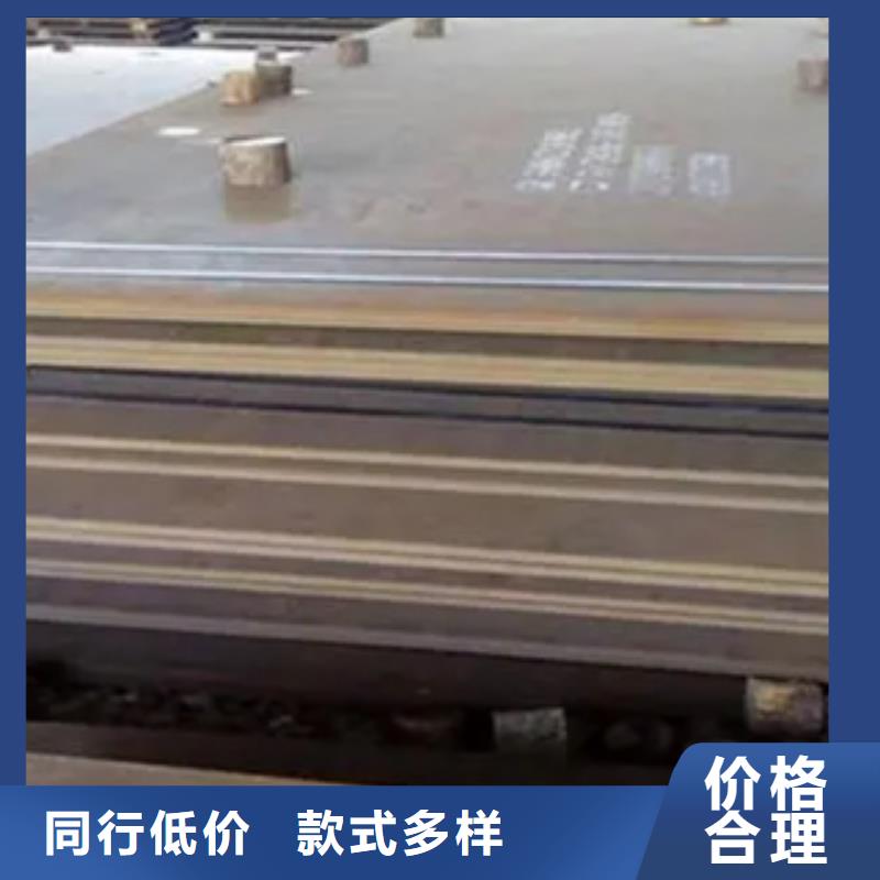 30crmo钢板厂家经销商