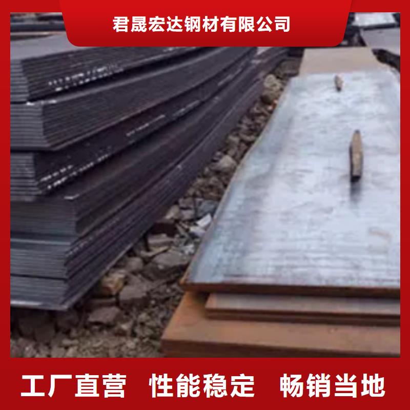 宝钢Mn13锰钢板生产厂家