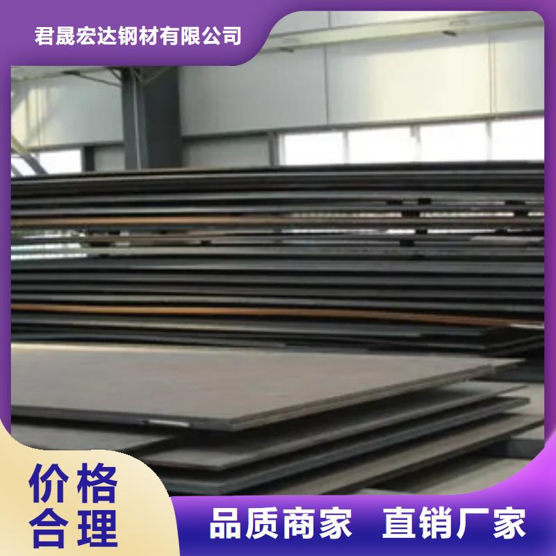 【高强板】耐候板不只是质量好
