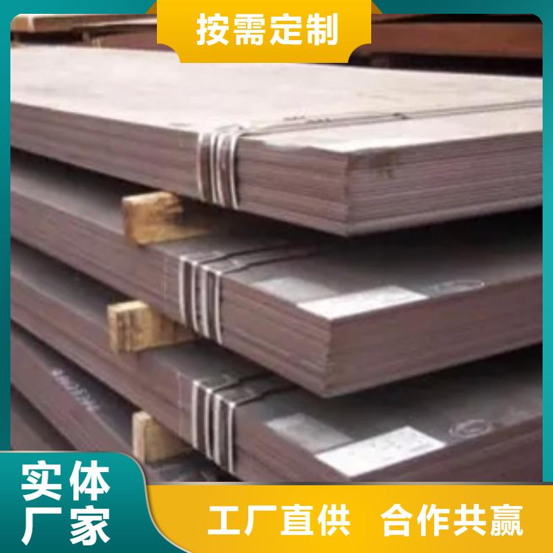 高强板_【风塔结构钢厂家】优良材质