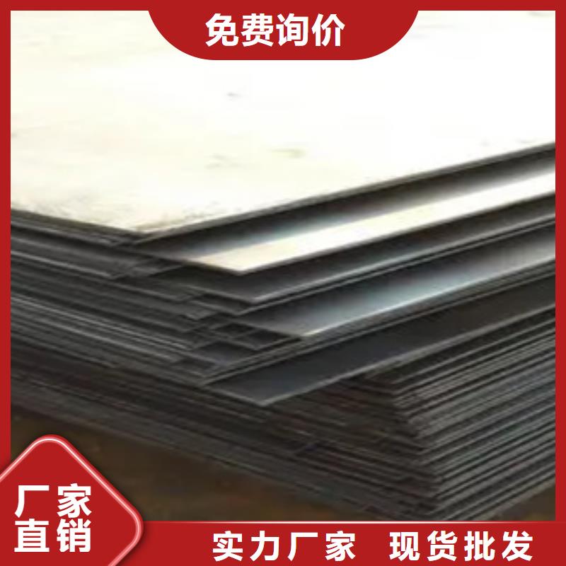 莱钢NM600耐磨板专业制造厂家