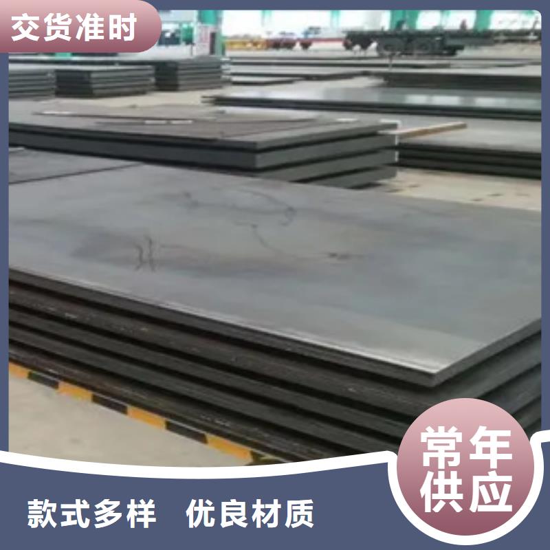 Mn18Cr2耐磨板常备规格