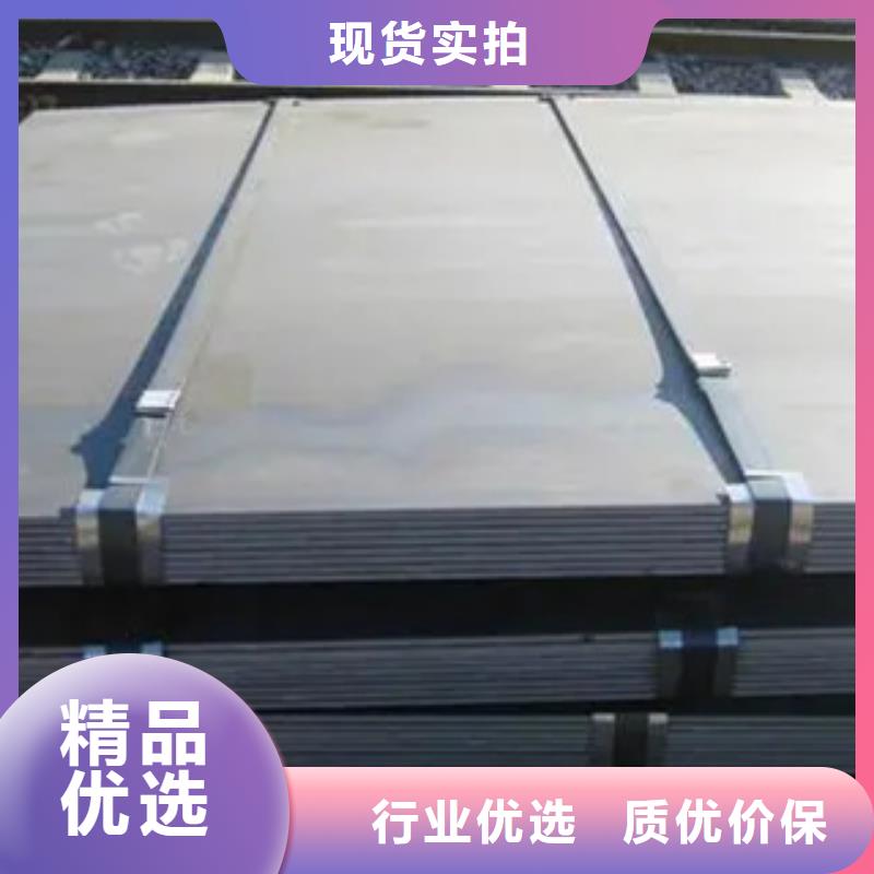 X46管线钢规格定做