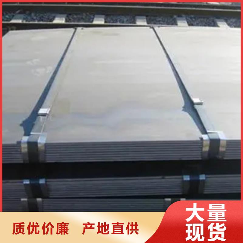 高强板船板品质保证