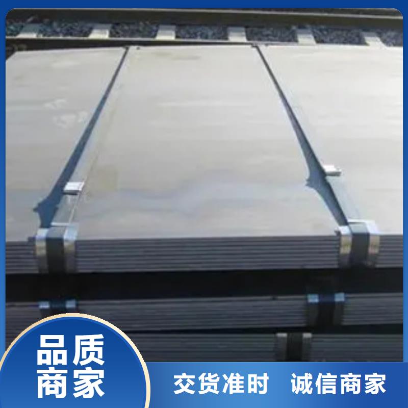 q390gjc高建钢板到货快