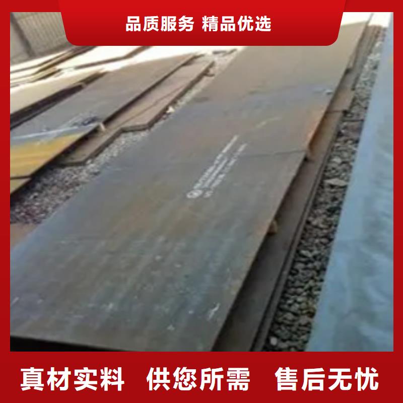 高强板桥梁耐候板源头实体厂商