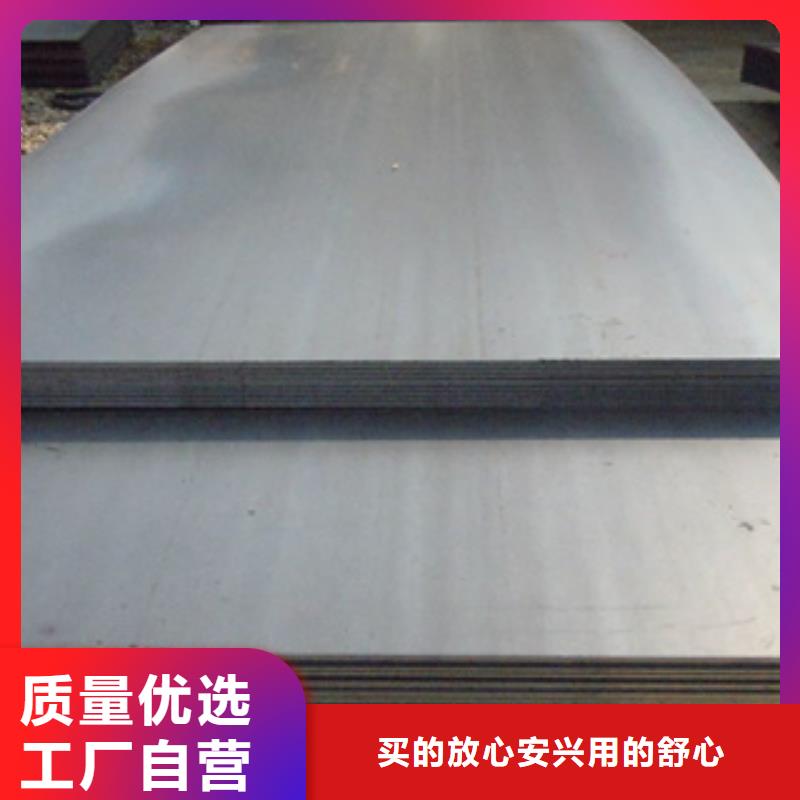 高强板船板主推产品