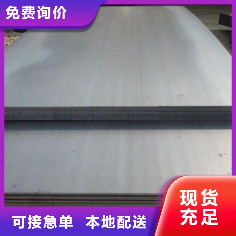 高强板合金板按需定制