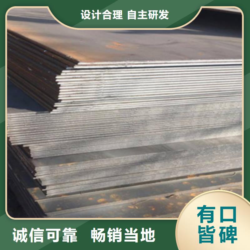 高强板船板主推产品