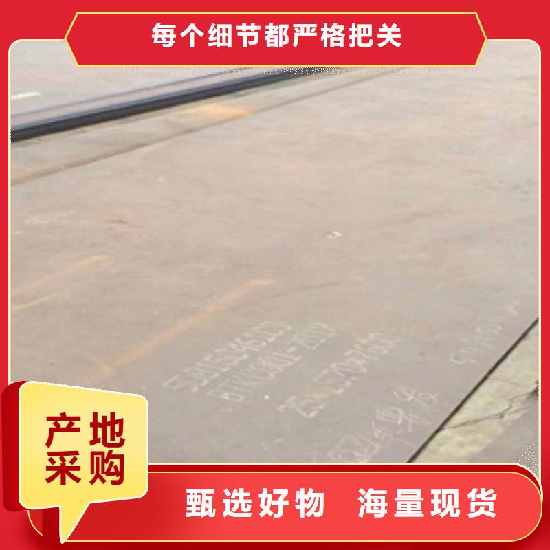 高强板船板主推产品
