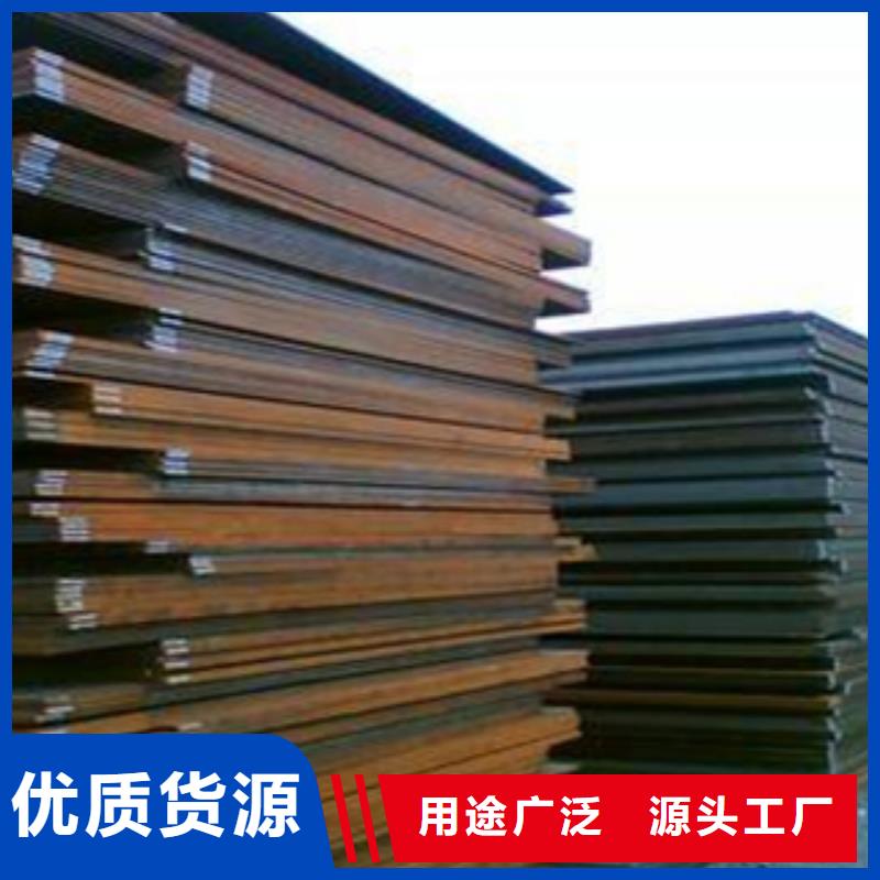 高强板船板主推产品