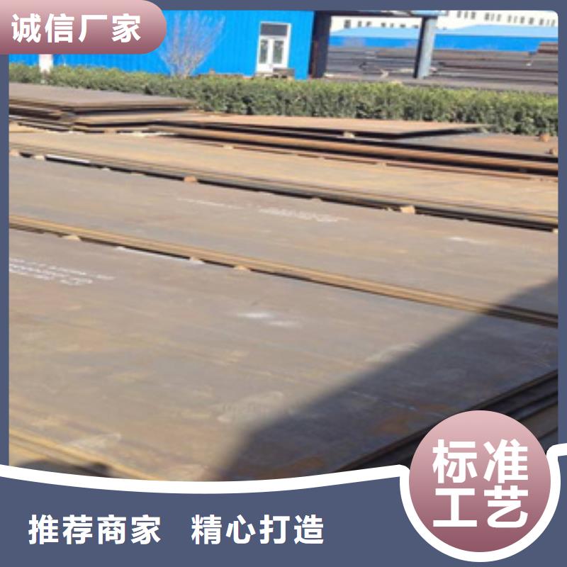 高强板船板主推产品