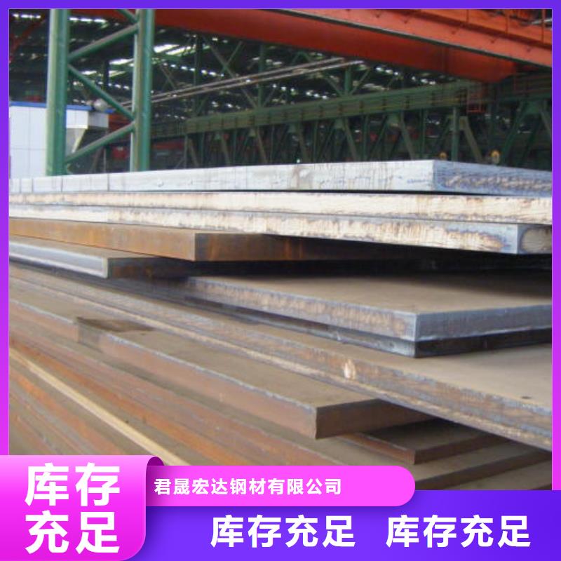 q460gjd高建钢化学成分