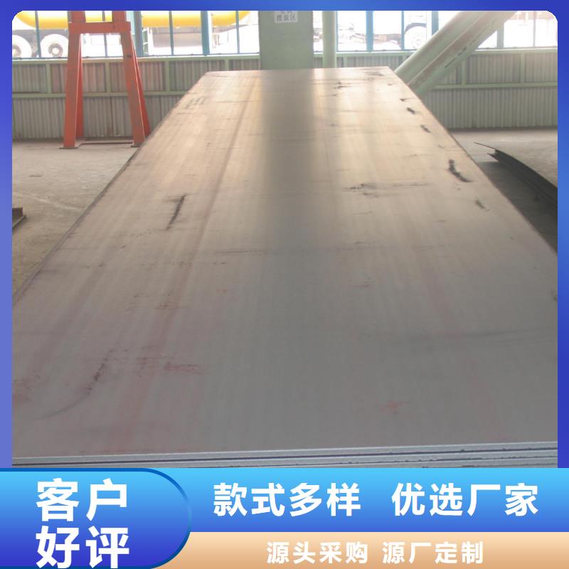 Q345qeNH桥梁耐候板钢板密度