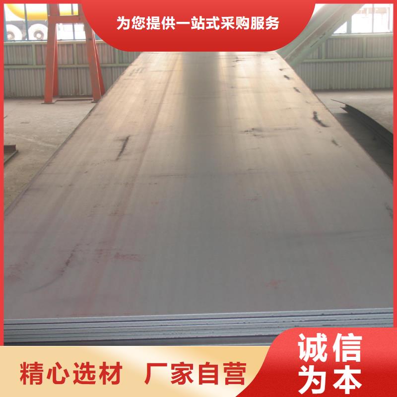 高建板_风塔结构钢厂家的图文介绍