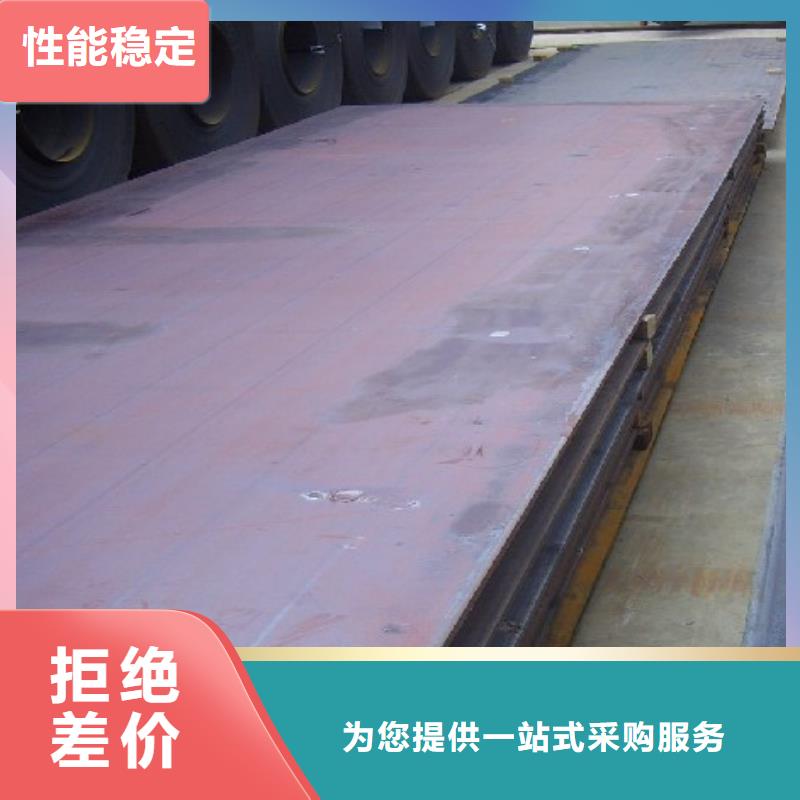 q460gjd高建钢化学成分