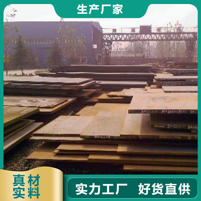 35crmo钢板到货快