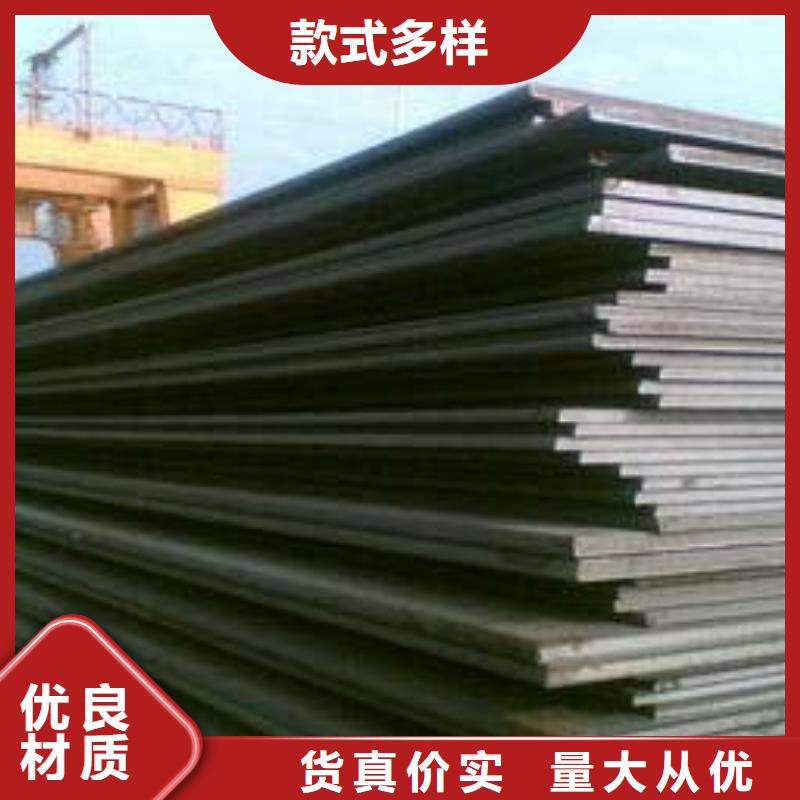 高建板桥梁耐候板价格透明