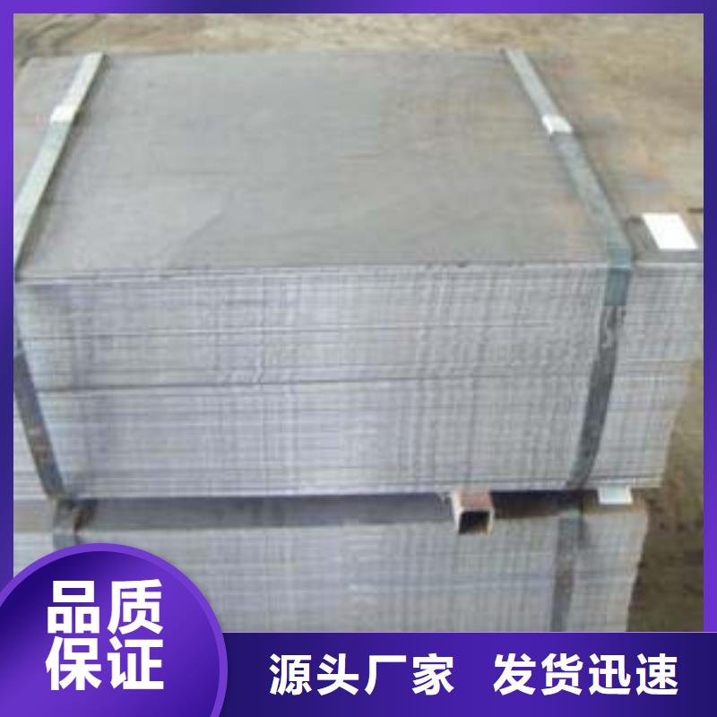 Q355GNH耐候板零售价格