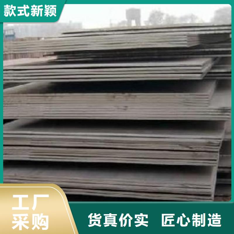 Q355GNH耐候板零售价格