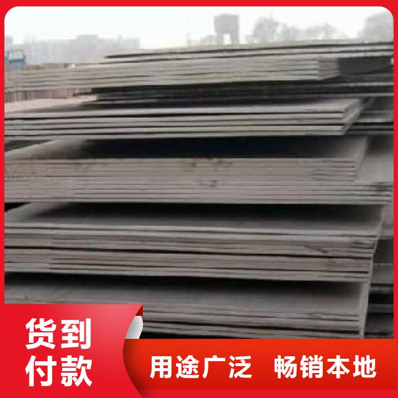 Q370qcNH桥梁耐候钢板专业销售厂家