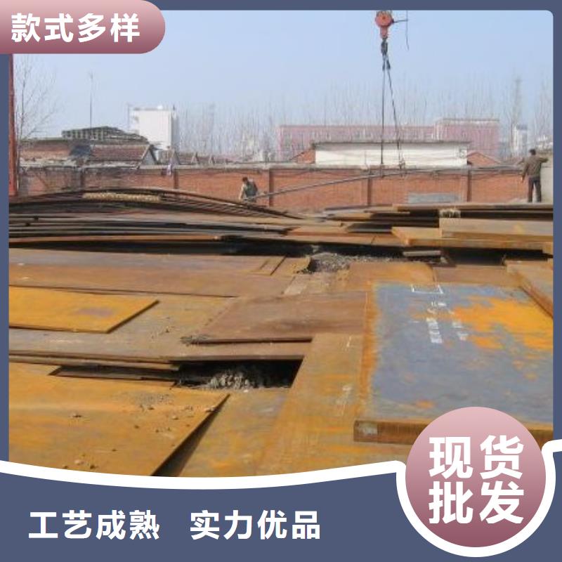 q420gjc高建钢板厂家价格优惠