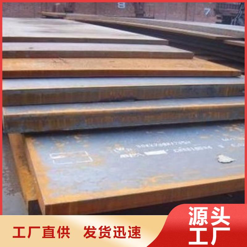 高建板桥梁耐候板价格透明