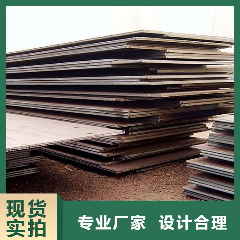 高建板桥梁耐候板价格透明