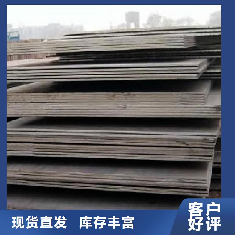 Q370qcNH桥梁耐候钢板专业销售厂家