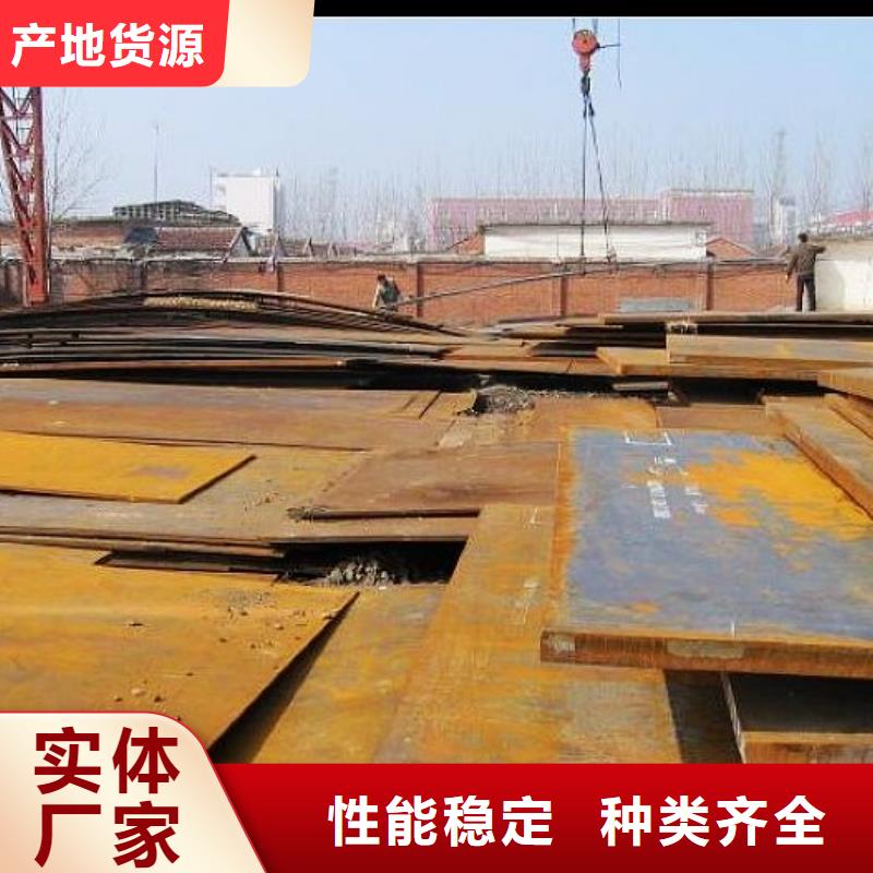 Q355GNH耐候板零售价格