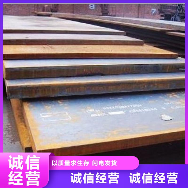 q460gjd高建钢化学成分