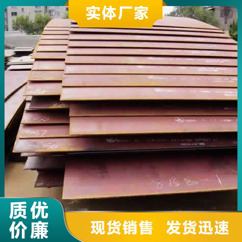 高建板耐磨板优质工艺