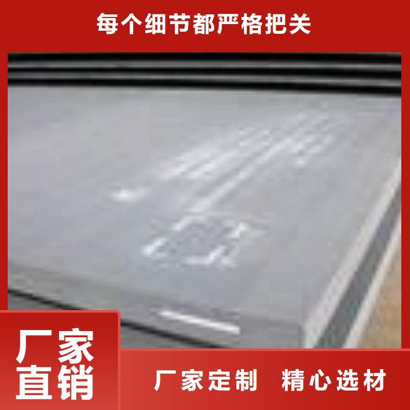 q345gjd厚壁高建钢管钢板知识