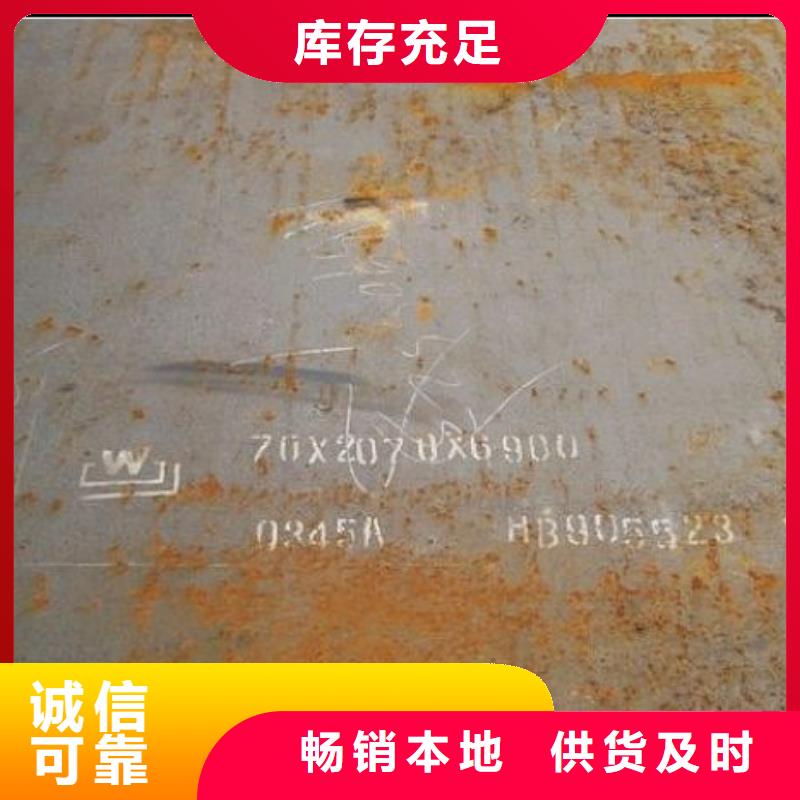 q460gjd高建钢化学成分