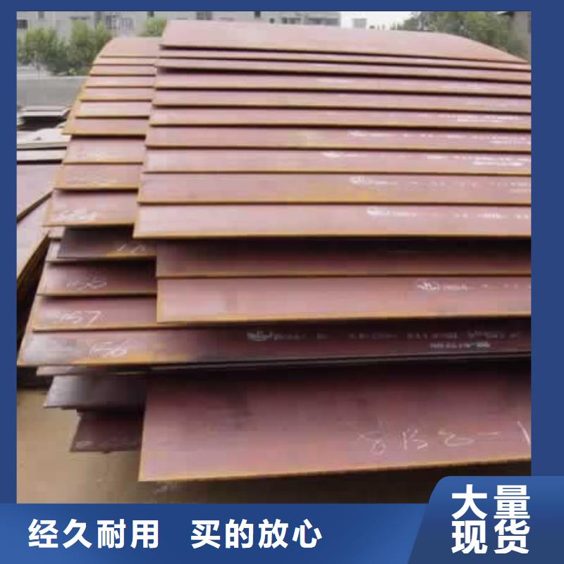 Q355GNH耐候板零售价格