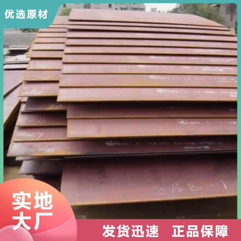 q420gjc高建钢板厂家价格优惠