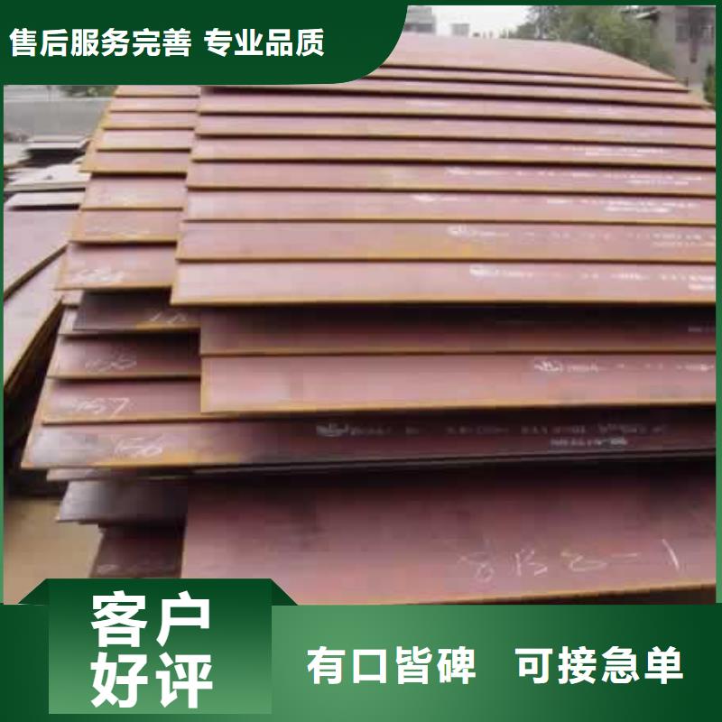 Q235NH耐候板厂家库存充足