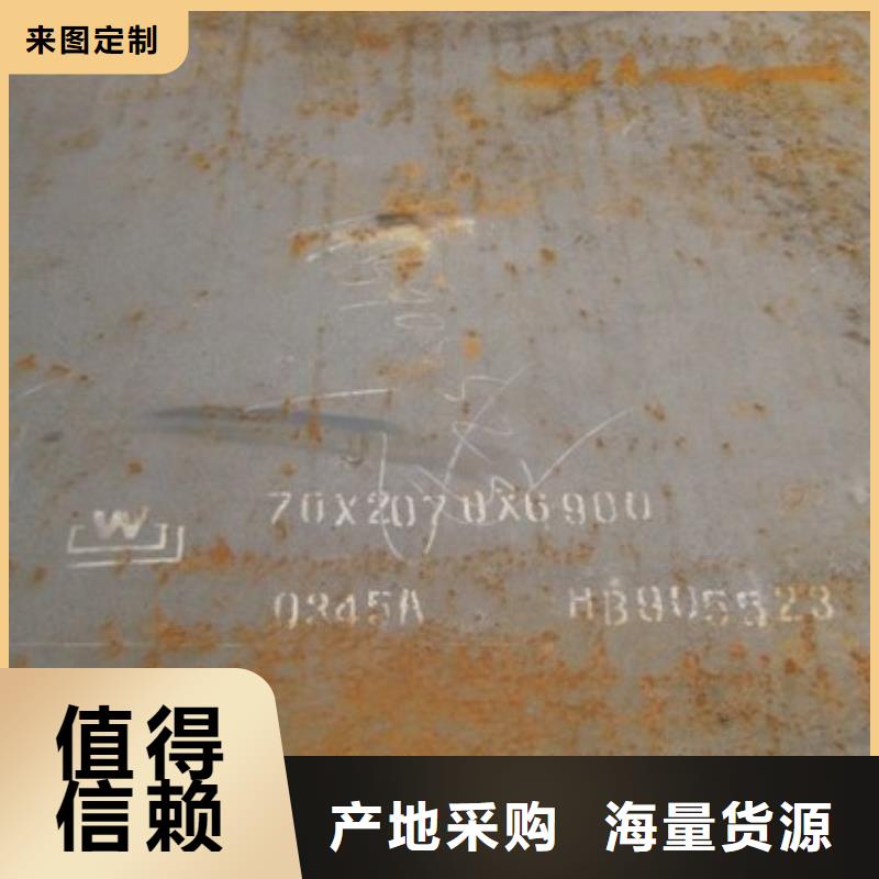 高建板合金板规格齐全